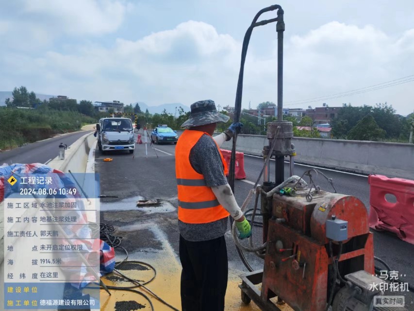 大竹地基沉降注浆加固材料有哪些