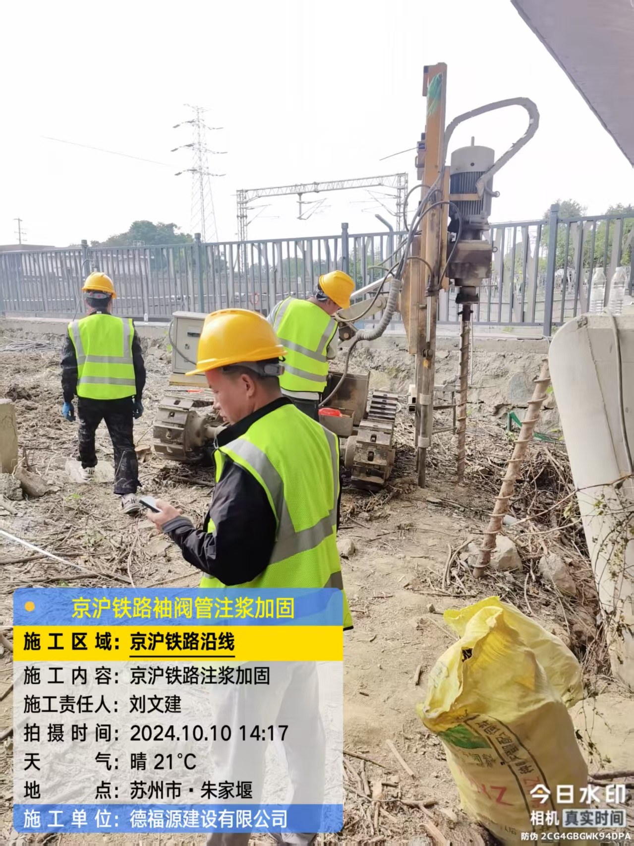 大竹袖阀管注浆工艺