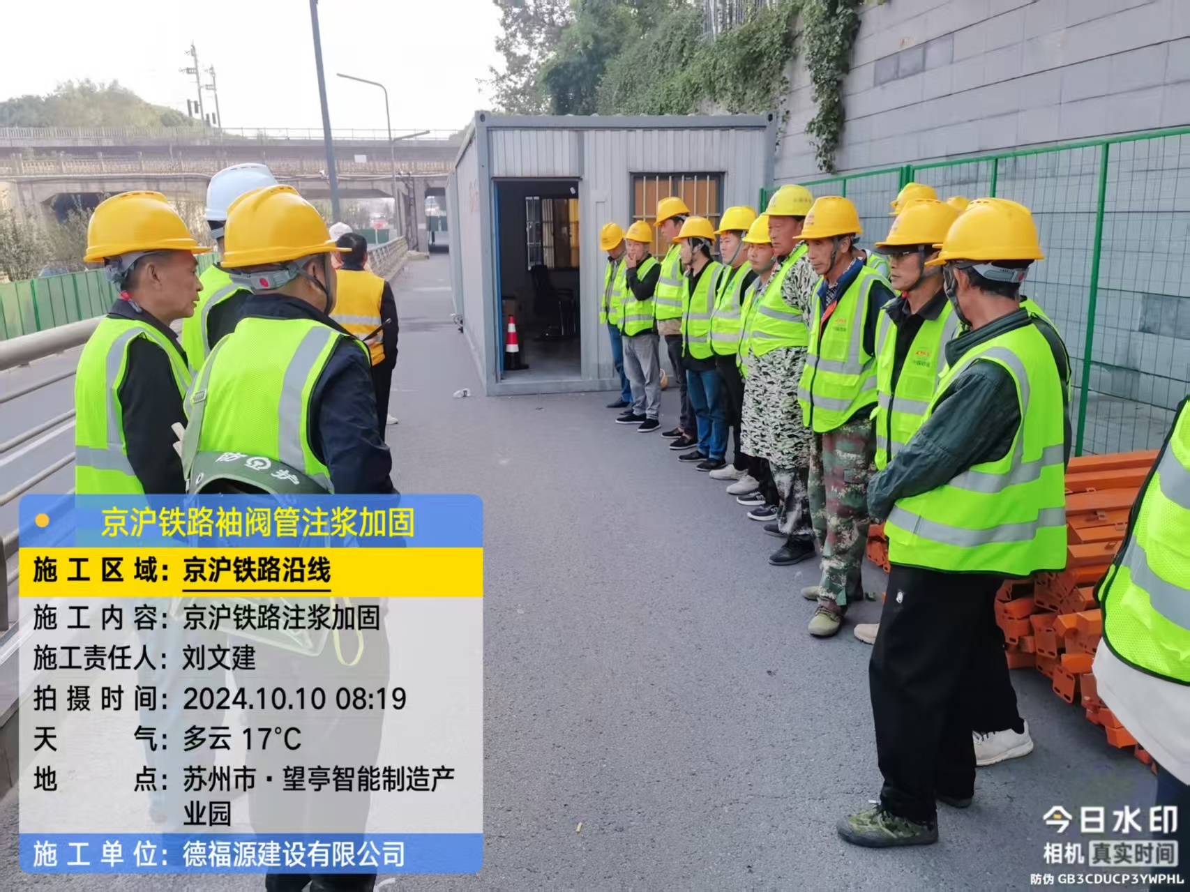 大竹哪种地面沉降加固方法最有效?